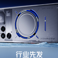 红魔11 Pro被3DMark除名：解锁温控刷分，违反公平原则！