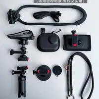 大疆Action6配件封神组合‼️有🔗版