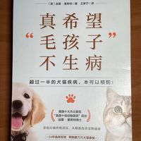 科养好书分享