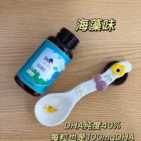 别再只看含量了！DHA选错，补了也白搭