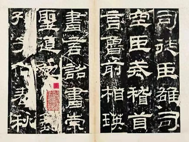 汉隶十大经典碑刻风格与地位梳理