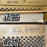 真假难辨雅马哈钢琴 分别真假看这里🌟