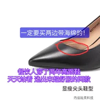 餐饮人能站全天的高跟鞋！有广赚不到钱！