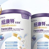 敏宝春季喂养攻略｜深度水解奶粉哪个品牌好？一文看懂