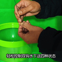 野钓悬坠钓法：三步调漂法与双钩状态详解