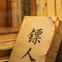 近期书籍阅读分享：从夯到拉书单排行榜