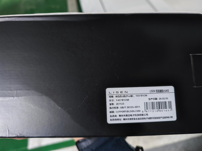 车用功能用品
