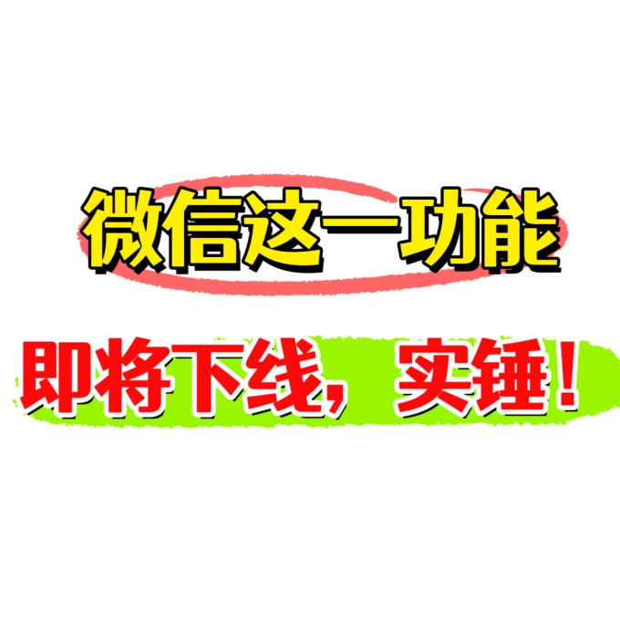 支付