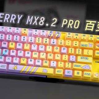 物法双修！机械轴+磁轴混插、真就成“百变怪”了！丨CHERRY MX8.2 PRO宝可梦联名上手体验【艾说】