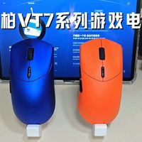 双8K电竞双子星，大手FPS玩家的速度与手感天花板——雷柏VT7系列游戏鼠标