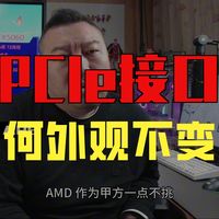 【远古时代装机猿】问题：为啥大部分主机用先马电源？为啥祥硕AMD芯片设计比不上intel的？加机械硬盘对电源有要求吗？