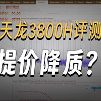 ASR论坛-天龙 Denon AVR-X3800H家庭影院功放 测量评测