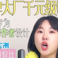 【搞点设备】妈耶，千元级别竟然就能买到AKG专业话筒了？！这也太香了吧，新手推荐哦～