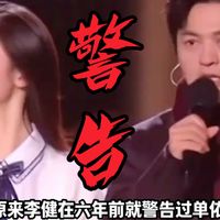 不听李健忠告偏要给常石磊当试验品,单依纯到底走错了哪一步?
