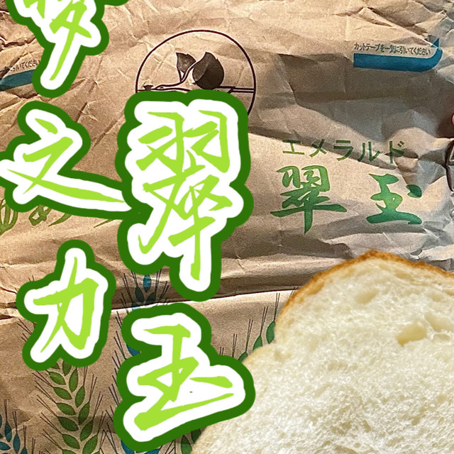 新粉到家不知如何下手？直接法伺候