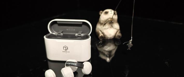 2026年真正能兼顾音质与舒适的开放式耳机，只有这三款