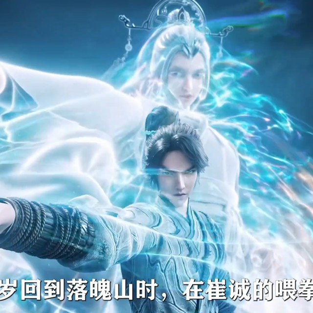 剑来里武夫每个境界的寿命极限是多少岁？陈平安达到各个境界用了多少年？