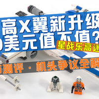 70美元值不值？细节测评揭秘 🚀