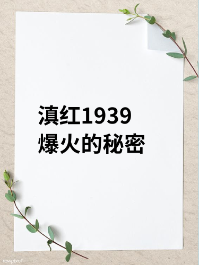 滇香阁茶类