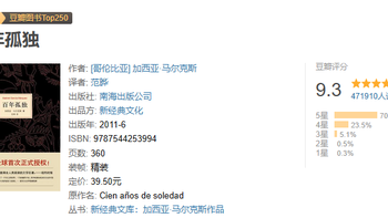 豆瓣几乎零差评的10本经典作品，每一本都封神，人生必读！