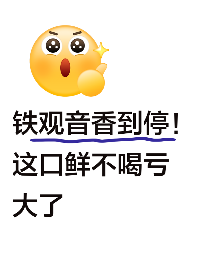 一农茶叶茶类