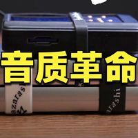 这才是家庭影院的正确打开方式？B&O GRACE一开声就惊艳！