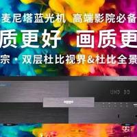 麦尼塔 | 50T空间免费扩容！四月影院升级正当时