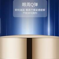 露卡菲娅小蓝瓶淡纹眼霜重新定义国货眼周护理新标准
