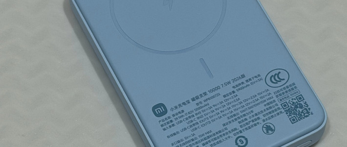 小米首款满足最新国标的充电宝今日正式发布，199元开启移动电源安全透明新时代