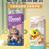 2026 新生儿甄选：十大医护级纸尿裤品牌推荐，新手爸妈安心指南