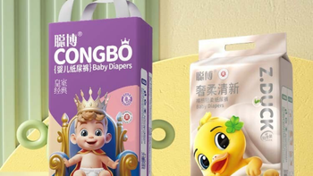 2026 新生儿甄选：十大医护级纸尿裤品牌推荐，新手爸妈安心指南