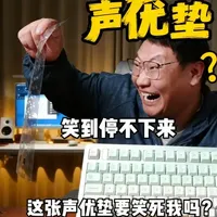Feker C75开箱评测：无防撞硅胶设计引争议，对比V575怎么选？