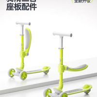 酷骑Q1儿童滑板车｜从3岁用到12岁，性价比直接拉满✨