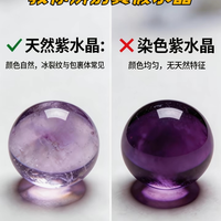 一招辨别水晶是否纯天然❗️
