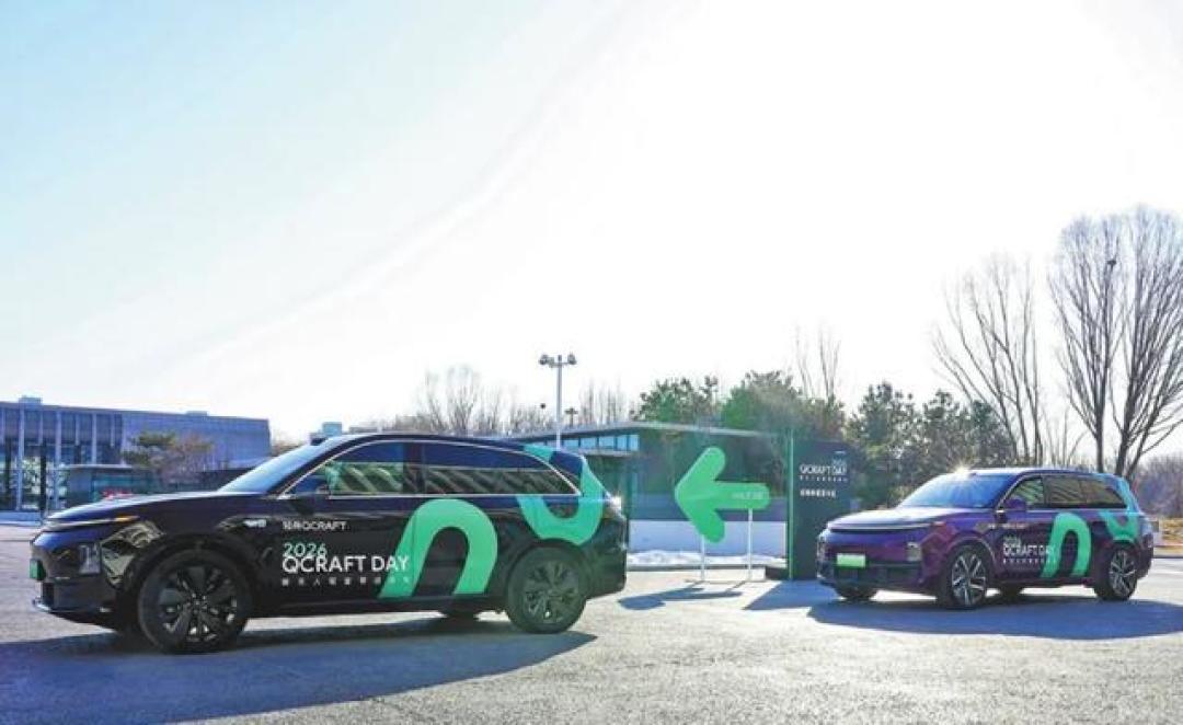 轻舟智航斩获21款新车，北京车展将发世界模型新方案加速迈向通用物理AI
