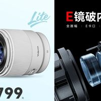 百元全画幅镜头怎么选？永诺50F1.8 Lite的真实体验