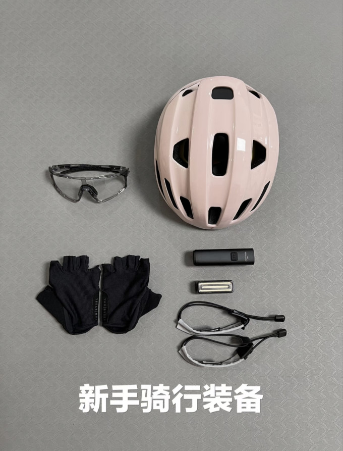 迈极炫骑行运动