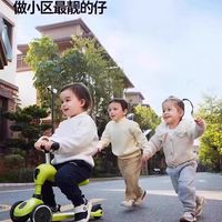 酷骑二合一滑板车｜1-6岁遛娃神器，一台用到小学