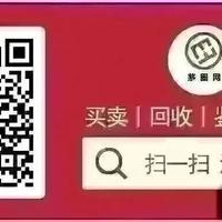 飞天价格下跌!茅台酒4月7日行情价