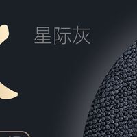 悟棒Xone枕上音碟HiFi级蓝牙音响听歌听书助眠高音质枕下睡眠音箱