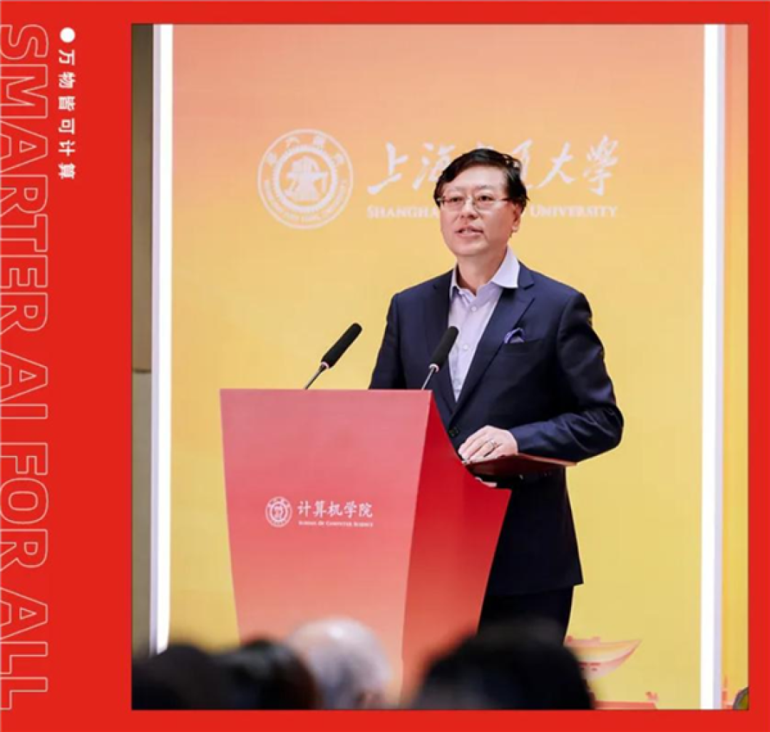 上交大计算机学院校友会成立:杨元庆出任首任会长