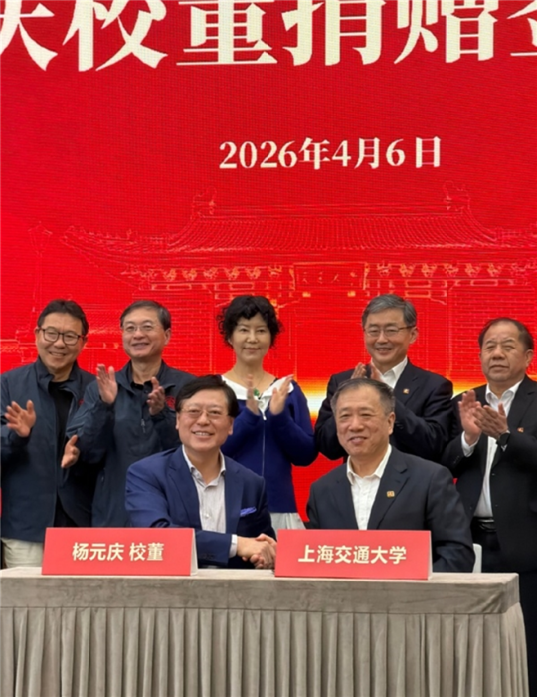 上交大计算机学院校友会成立:杨元庆出任首任会长