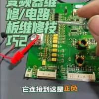 ABB880变频器电源驱动板维修指南：常见故障与检测方法