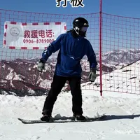 单板滑雪新手指南：快速掌握基础换刃技巧