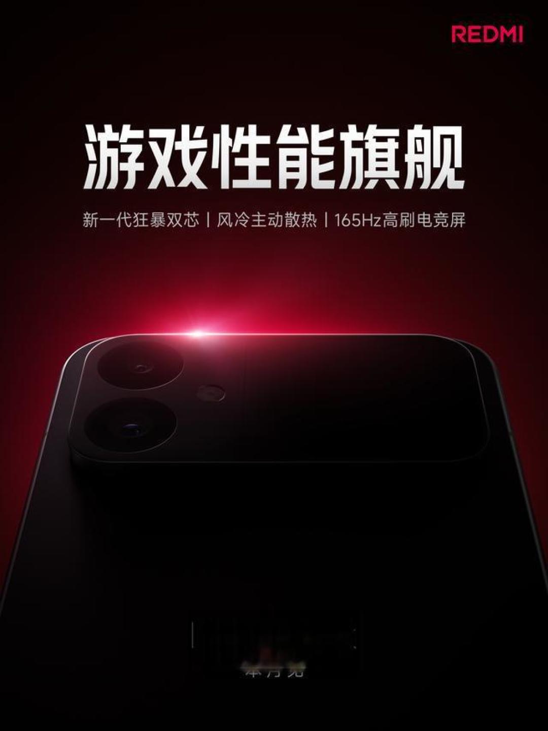 为散热牺牲颜值？K90大Deco遭吐槽，米粉这次会买单吗