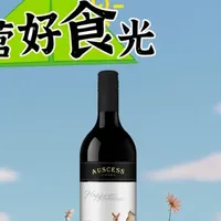 春日露营选酒指南：带上澳赛诗，让阳光与微醺撞个满怀