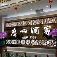 十大粤菜品牌深度对比：从街头茶点到米其林星级