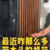 乔思伯D33机箱评测：实木复古风下的紧凑型M-ATX方案