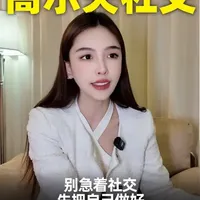 高尔夫社交的真实逻辑：从球技到人脉的进阶路径