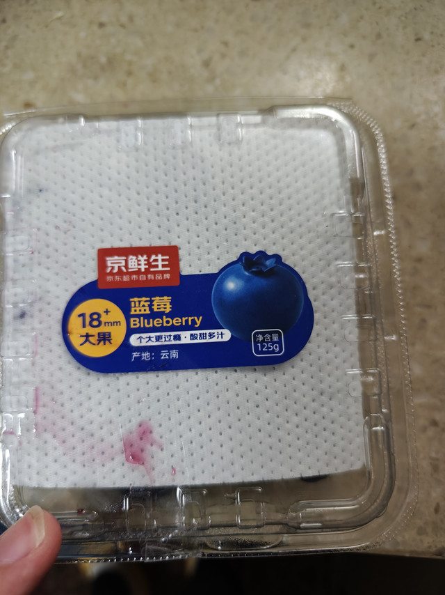 蓝莓正当季，京鲜生的云南蓝莓脆甜多汁，好吃